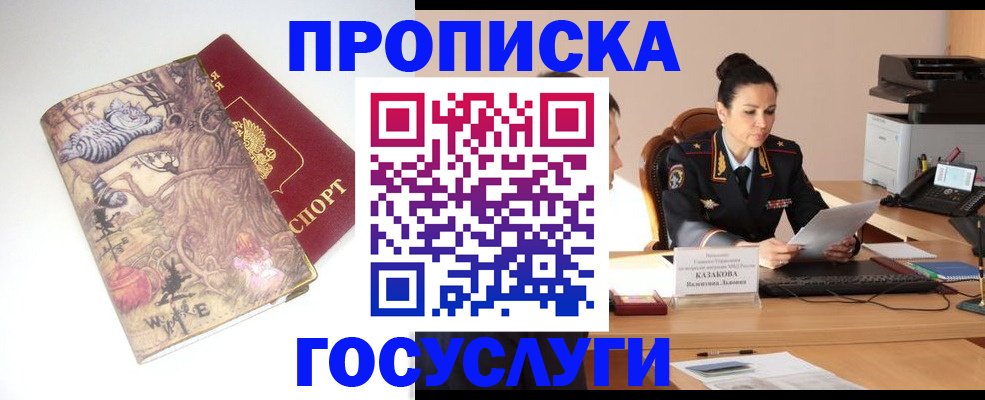 регистрация для дет. сада в Куйбышеве